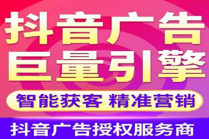 短视频信息流精准营销案例解析