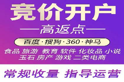 百度推广案例：教育行业的成功秘诀