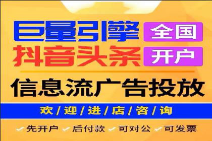 某品牌如何利用百度竞价广告实现品牌推广